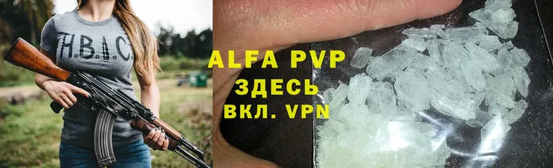 A-PVP СК КРИС  гидра tor  Лениногорск  купить  