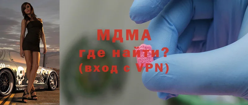 как найти наркотики  Лениногорск  MDMA молли 